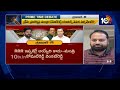 RRR అడ్డెవరు? | Debate On RRR | Komatireddy Venkat Reddy Comments | 10tv - 50:35 min - News - Video