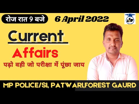 06 April || Daily Current Affairs + Important Question || Madhukar SIr