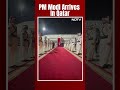 PM Modi Arrives In Qatar  - 00:34 min - News - Video
