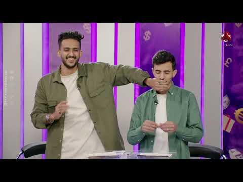 قناة يمن شباب