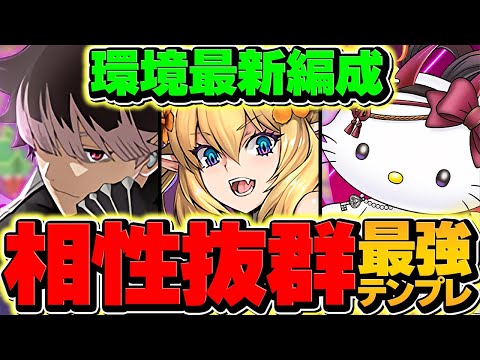 鳴海弦に新たな人権サブ誕生！？イザナミキティは絶対に1体残せ！金星で使ってみた！！【パズドラ】