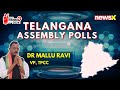We Are Not Willing To Form Any Alliance | Dr Mallu Ravi, Vice President, TPCC Exclusive On NewsX