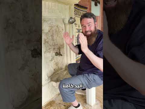 ⬅️ خطأ شائع في الوضوء يبطل صلاتك | A Common Wudhu Mistake That Invalidates Your Prayer ❌