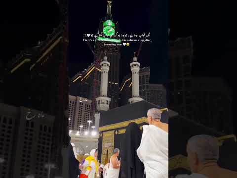 Aao Madina chalay 🥺#shortvideo #growmyaccount #mahrukh000#qawali#atifaslam#makkahmadinah