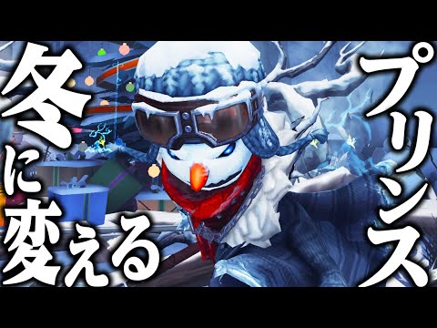 【第五人格】無料とは思えないクオリティの泣き虫衣装が神過ぎて魂全ヒットしたｗｗｗｗ【唯】【identityV】