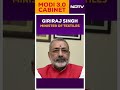 PM Modi 3.0 Cabinet | Giriraj Singh Gets Ministry Of Textiles
