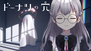 【ドーナツの穴】答えのない問いに答える【初見さん歓迎】