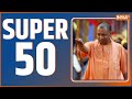 Super 50: PM Modi Gujarat Visit | Kisan Andolan Updates | Farmer Protest | Priyanka Gandhi | BJP