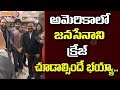 Watch: Pawan Kalyan New Look At Washington D.C, USA Airport