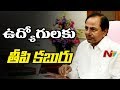 CM KCR to Announce IR for Employees