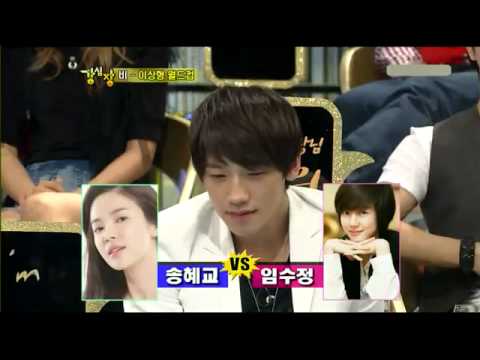 Rain@Strong heart - worldcup ideal girlfriend