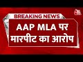 Breaking News: AAP MLA के विरोध में सड़कों पर उतरे MCD के कर्मचारी | Jai Bhagwan Upkar | AajTak