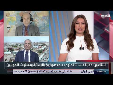 AlHadath الحدث