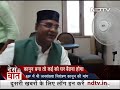 Uttar Pradesh की तर्ज पर Madhya Pradesh में भी जनसंख्या नियंत्रण कानून की मांग - 05:09 min - News - Video