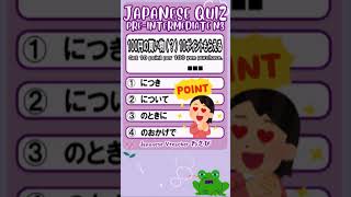 【JAPANESE QUIZ】Grammar【にほんご JLPT N3】#shorts #日本語  #文法 #vtuber