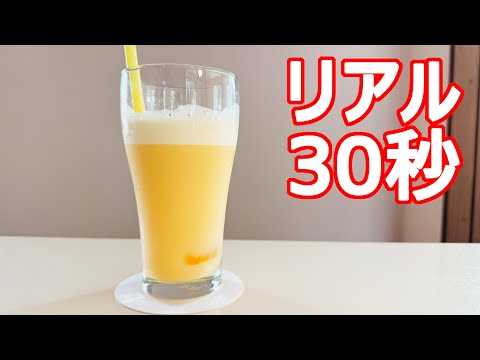 恋泡 ラバーズドリーム(ソフトドリンク / アレンジ / 時短簡単レシピ)