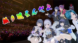 【雑談】振り返りをさせていただきたく【渡会雲雀/にじさんじ】