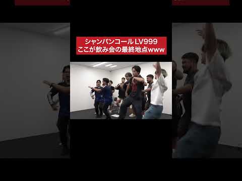 シラフで見るもんじゃないwww #令和の虎 #tigerfunding #shorts