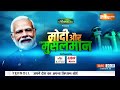 Modi Aur Musalman: ताजमहल वाले शहर का मुसलमान क्या सोचता है? Agra Muslim Voters | Election 2024 - 21:00 min - News - Video