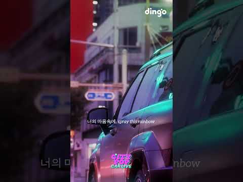 이거 들으면 운전 못해도 내적 드라이브 가능 #citypop #씨티팝