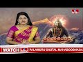 హైదరాబాద్ లో ఘనంగా శివరాత్రి వేడుకలు: Maha Shivratri Celebrations in Hyderabad | hmtv  - 00:24 min - News - Video