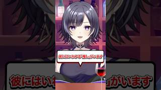 それなー、、 #shorts #vtuber #新人vtuber #推し #恋愛 #love