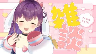 【まったり】お昼のざつだん～！【響木アオ】