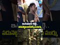 పదునెట్టాంబడినెక్కిన రాష్ట్రపతి ద్రౌపది ముర్ము...#droupadimurmu #sabarimala #sakshitv