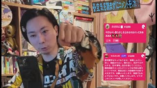 「我が人生の使命感」をむりやり作るのが生命力の基本だ！