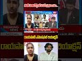 సౌత్ పాలిటిక్స్‌లో పవన్ ప్రభంజనం.. రాయపాటి ఎమోషనల్ రియాక్షన్  - 01:09 min - News - Video