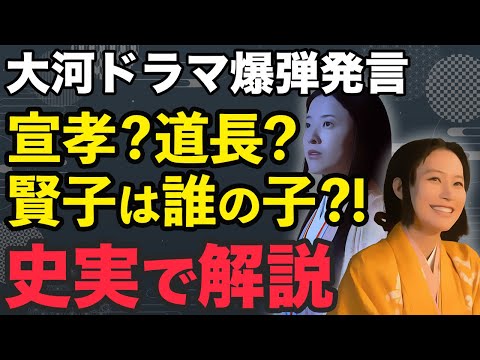 【衝撃！賢子は道長の子！？】史実は？オリジナル？平安貴族社会最高権力者の道長と日本最古のベストセラー作家・紫式部にロマンスはあったのか？親譲りの文才を活かし歌や恋の達人となった賢子・大弐三位を解説！