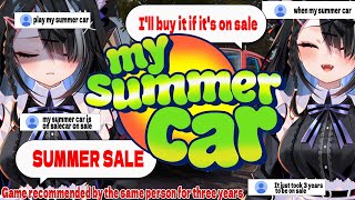 【#初見大歓迎】MY SUMMER CAR【屋敷シエル】