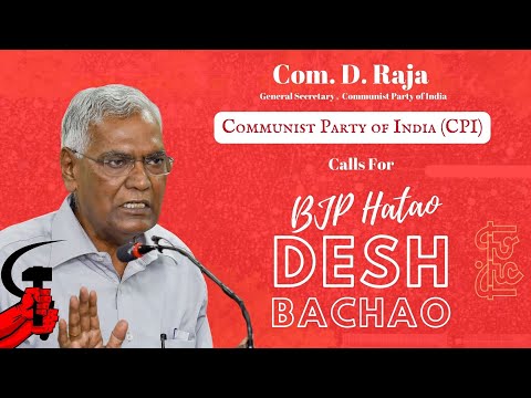 COM D RAJA Calls For BJP Hatao DESH BACHAO | HINDI | Communist Party of India | CPI