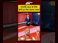 Syed Suhail | Bharat Ki Baat Batata Hoon | Navratri 2025 के लिए Yogi का मेगा एक्शन प्लान! #shorts  - 00:55 min - News - Video