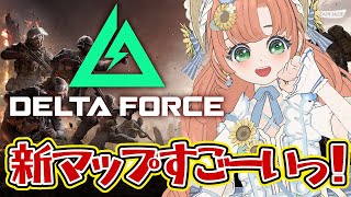 【#DeltaForce】14日目1　フレンド募集！　Vtuberイベント優勝目指してみんなで楽しむ！ #デルタフォース　#PR　【博多弁猫