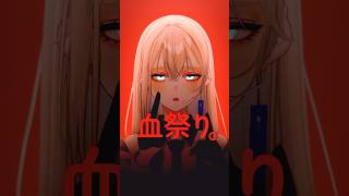 【バゥムクゥヘン・エンドロゥル】雨良/LiLY 原キーで歌ってみた #バゥムクゥヘンエンドロゥル #雨良 #cover #shorts