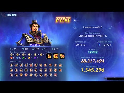 WARRIORS : Abyss - Cao Cao run