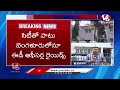 LIVE : ED Raids Conducted at Gold Trader Ramesh’s House | V6 News  - 52:56 min - News - Video