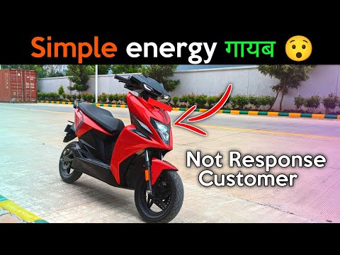 ⚡Simple One गायब 😯 | Simple Energy Not Response | Simple One New update delivery  | Ride with mayur