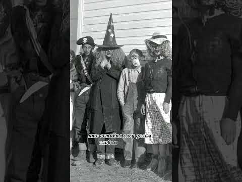 День всех святых #австрия #история #жизньвевропе #молитвысвятым #русскиевевропе