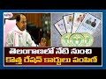 Telangana: Distribution of new ration cards begins today