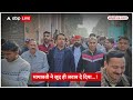 Loksabha Election 2024: Akhilesh Yadav के दूरी बनाने पर Mayawati कांग्रेस का देंगीं साथ ? | Breaking  - 03:22 min - News - Video