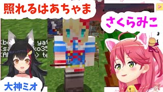 【通話】赤井はあと、照れる。
