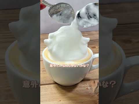 リクエストに答えて何杯かラテアート作るよ☕️