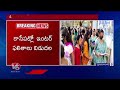 TS Inter Board To Release Intermediate 1st And 2nd Year Results Shortly | V6 News  - 04:39 min - News - Video