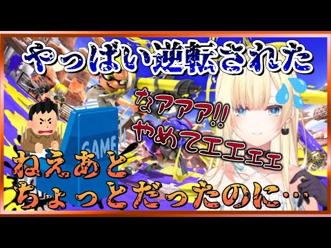 【切り抜き】藍沢エマの大絶叫【ぶいすぽ切り抜き】