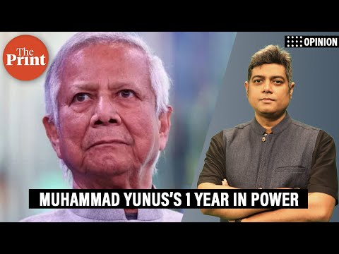 Good politician, bad statesman—what Muhammad Yunus’s 1 year in power reveals