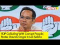 Garav Gogoi Speaks In LS | BJP Colluding With Corrupt People  | NewsX