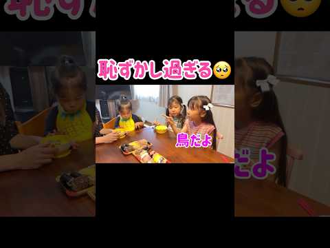 ボケ過ぎて5歳の長女に呆れられてしまいました😭