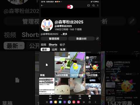 谢谢每位粉丝🫶🥰